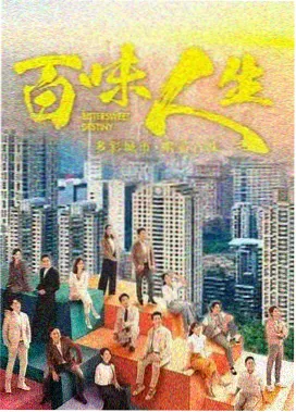 恐龙王国语版 配音幕后
